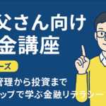 Thumbnail of post image 141